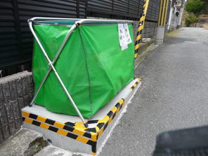 �S�~�X�e�[�V�����i�V�j