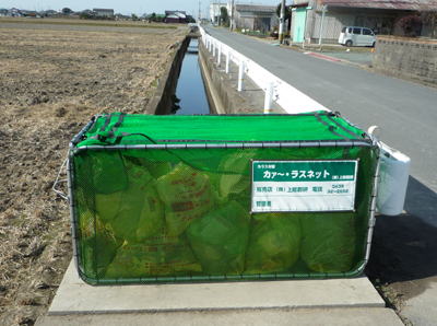 �p�l���^�@�J���X�悯�l�b�g