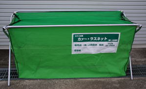 �J���X�悯�l�b�g�@