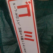 �S�~�A�\���J�[�h