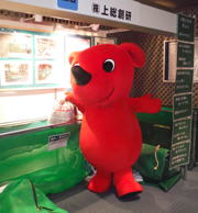 カラス対策 ゴミネット 応援