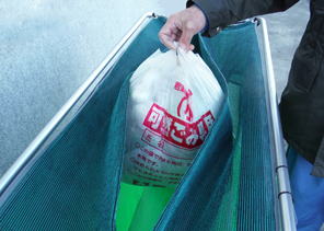 ���S�ȃS�~�l�b�g