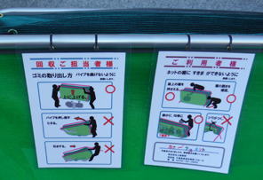 �J���X�悯�l�b�g ������