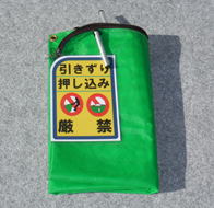 �������܂肽���߂�J���X�΍􂲂݃l�b�g