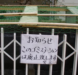 �S�~�X�e�[�V������Q